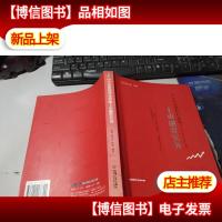 中小企业境外及香港上市融资实务