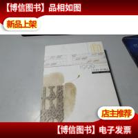 白领:1999:《万科》周刊精选