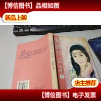 席绢作品集2 无字迹