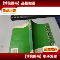 清风润笔伴我行