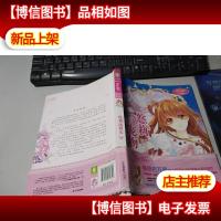 意林少女温暖贺岁系列:悠莉宠物店4