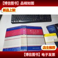 焊工手册(第3版)(手工焊接与切割)