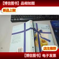 我的不完美先生