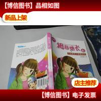 文具盒里的爸爸妈妈 无字迹