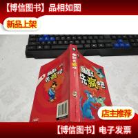 悦读时光:幽默先疯吧 无字迹