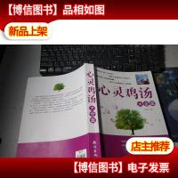 爱之恶 无字迹