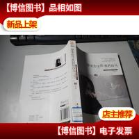 原来你不是我的白马:阅读关键词:离婚 职场 商战 复仇 真爱《原