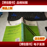 高尔夫球童 无字迹