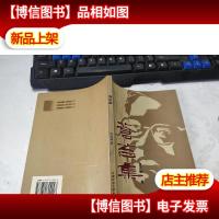 王晓琳纪念文集