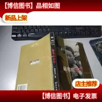 藏着的关中——群言图文系列 无字迹