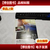 重生之影后(上下) 无字迹