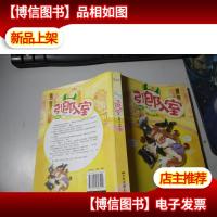 网游之引郎入室 无字迹
