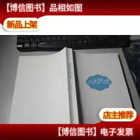 大宋绝恋 无字迹无书衣
