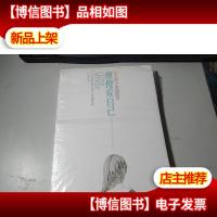 傻傻爱自己 半拆封