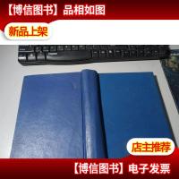 围棋知识词典 无字迹