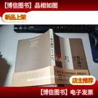 一个特立独行的人:*画传 无字迹