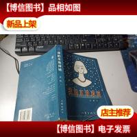我的木珠项链 无字迹