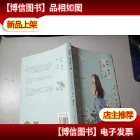 离地一厘米的飞翔:在平凡的日子里长出翅膀 无字迹