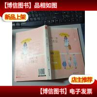 回眸一笑百昧生 无字迹