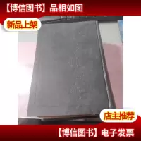 甲金篆隶大字典 无字迹无书衣