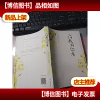 许我向你看 无字迹