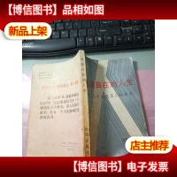 逍遥自在的人生 无字迹