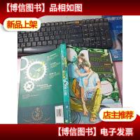 再见了,假面骑士的** 无字迹