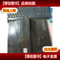 洛河遗梦诗语录 : 揭开诗歌本真的模样 无字迹