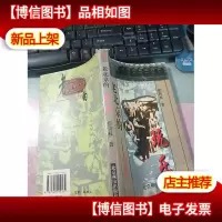 老北京的玩乐 无字迹