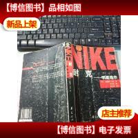 耐克 无字迹