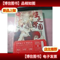 王之学园:红蔷徽章 未拆封