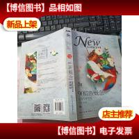 盛开 90后* 花样年华书系 芙蓉纪 无字迹