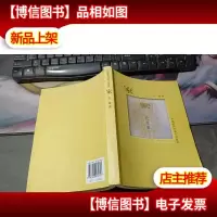 家 无字迹
