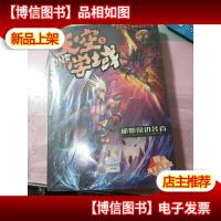 DNF天空学域2诡秘的伪装者 无字迹