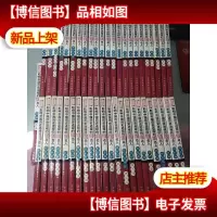 《合售48本不重复》影响中国历史进程的100名人 无字迹