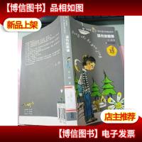 城市的眼睛 无字迹