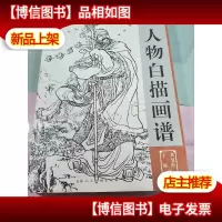 空心美术字