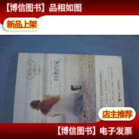 爱吧,趁心痛还在:白色约定