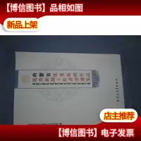 内蒙古*新闻作品*新闻工作者事迹集