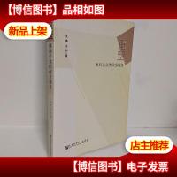 重塑面向公众的政务服务 王刚签赠本