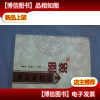 我的科尔沁部落(科尔沁文艺青年网络群作品集)