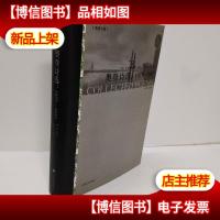 奥登诗选:1927-1947