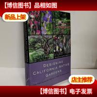 Designing California Native Gardens: The Plant Community App