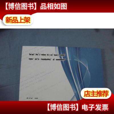 面向信息处理的蒙古语形容词语义研究 蒙文