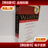 评估大学版:公司评估的测定与管理/VALUATION UNIVERSITY EDITIO