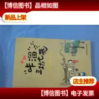 咔溜三坊七巷:自助旅游攻略