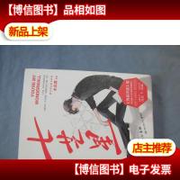 七芒星木瓜黄小说作品集上