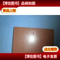 中外抒情诗精选系列:世界抒情诗选(精装本)