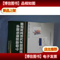 心血管肾脏生理学实验技术方法及其进展