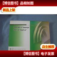 马克思主义基本原理概论 蒙文